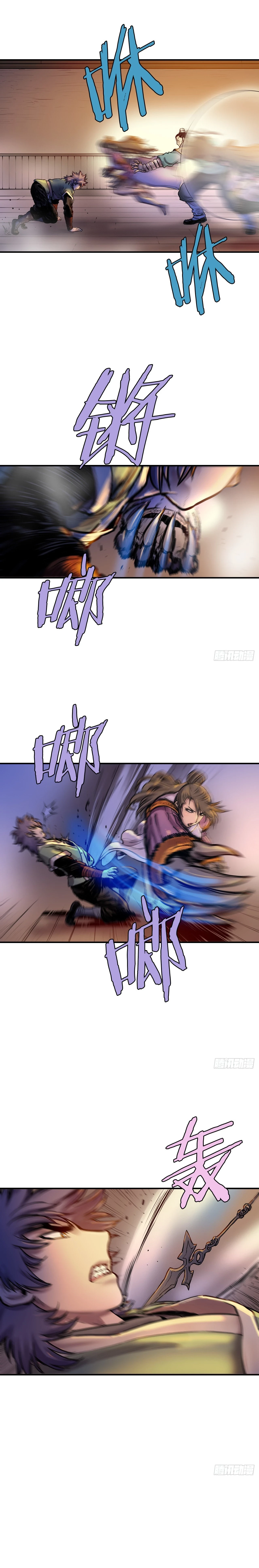 Página 6