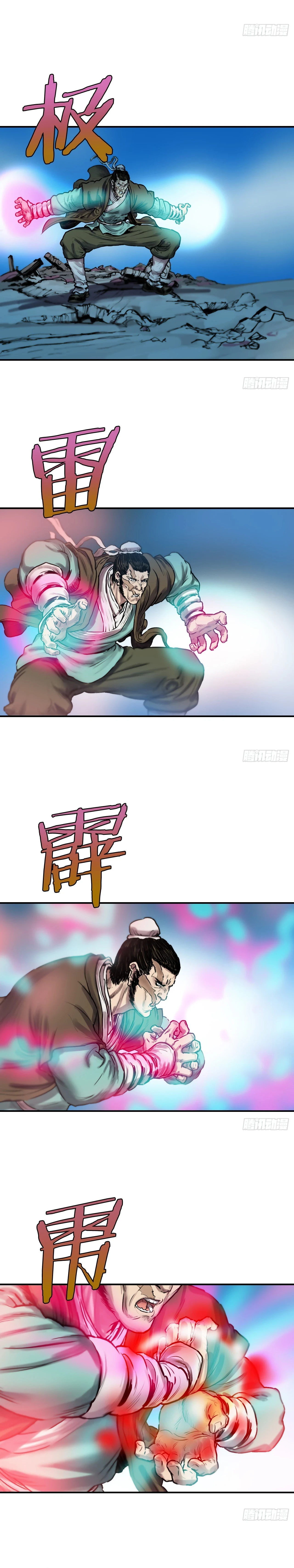 Página 7