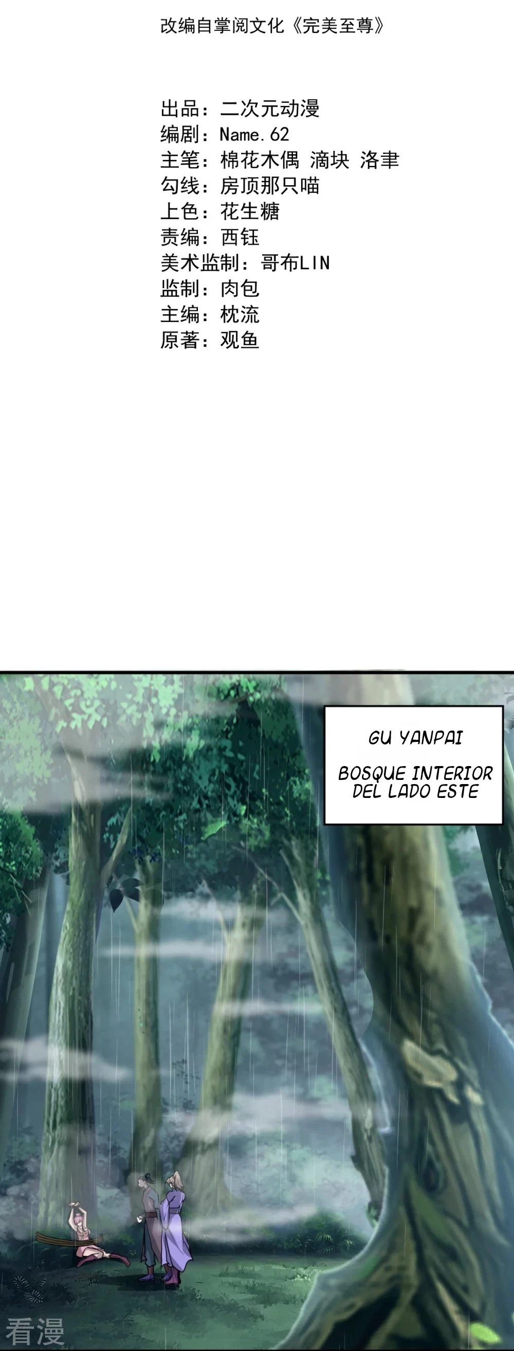 Página 2