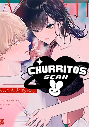 Quiero tener la primera vez con Narumi Hikaru