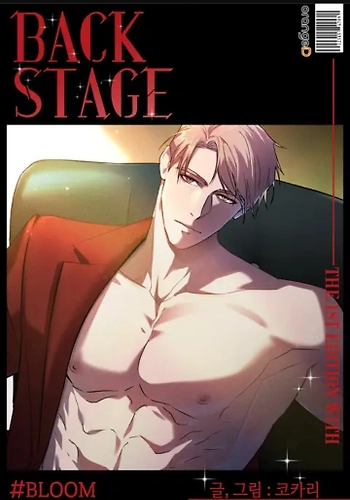 Back stage Bloom