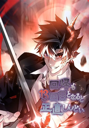 REGRESION ETERNA