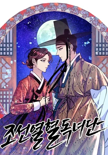 Mujeres celosas de la era Joseon