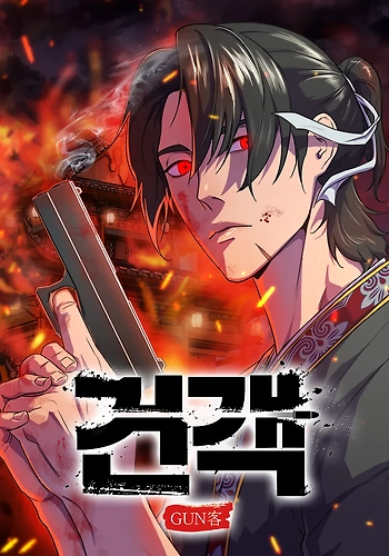 john wick en el murim