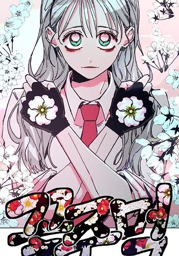 Puño de flores