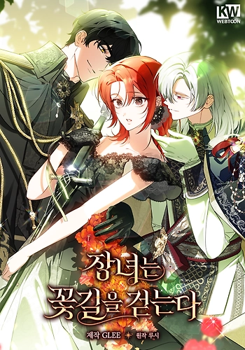 La Hija Mayor Camina Por El Sendero De Las Flores - Manhwa
