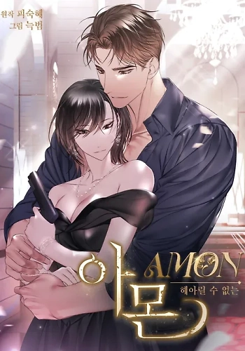 Amon
