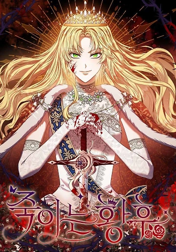 La emperatriz asesina