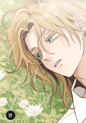 Flor sin nombre