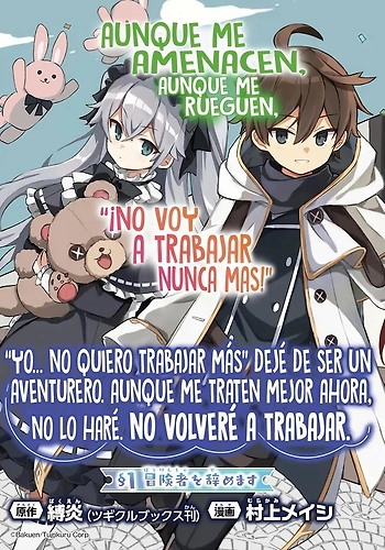 "Yo... no quiero trabajar más" Dejé de ser un aventurero. Aunque me traten mejor ahora, no lo haré. No volveré a trabajar.