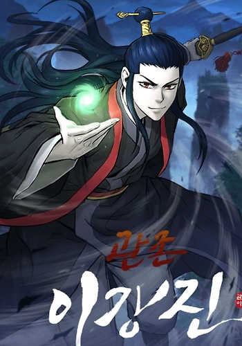 Administrador Kang jin Lee