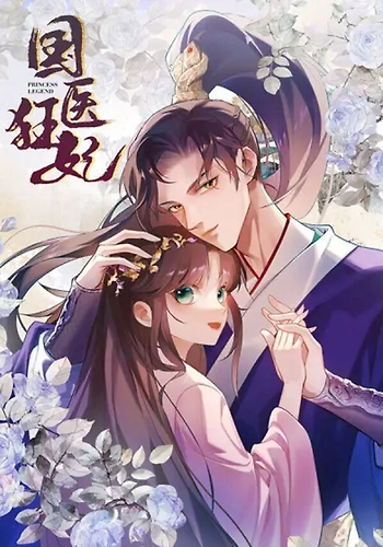La Concubina Tonta del Rey Jin