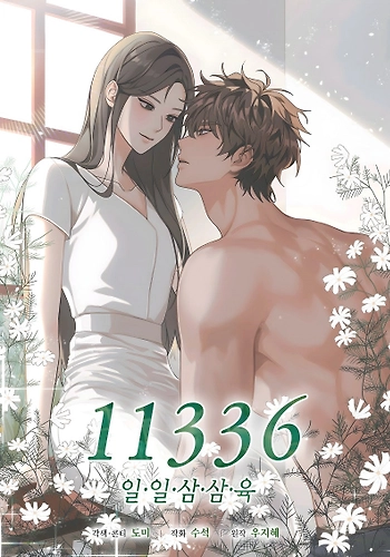 11336