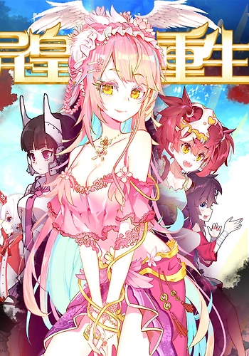 Different Kings