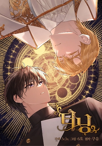 Retorno