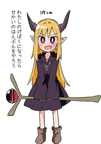 Pequeña Heroína y Loli Señor Demonio