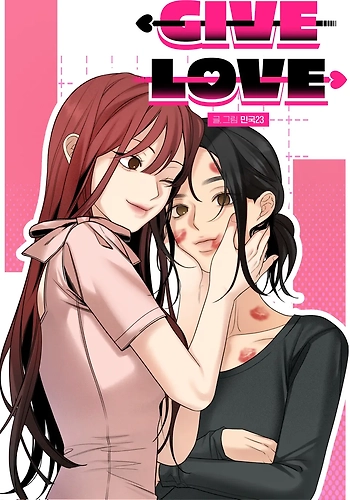 Dar amor (GL)